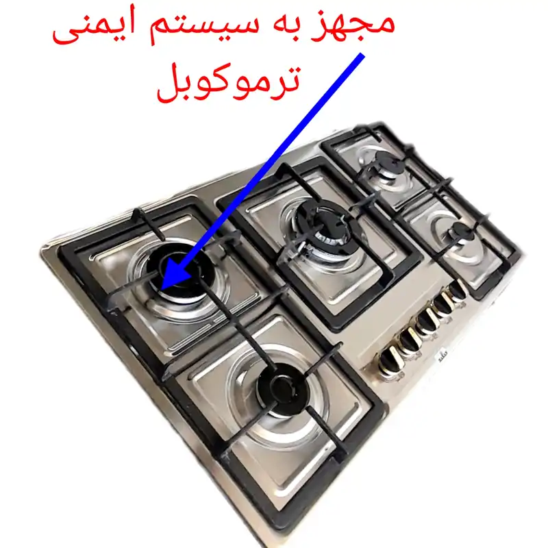 اجاق گاز صفحه ای هاکان مدل اجاق گاز رومیزی صفحه استیل مدل بوش ترموکوبل دار