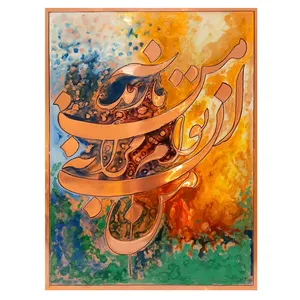 تابلو حکاکی روی مس مدل Lb2