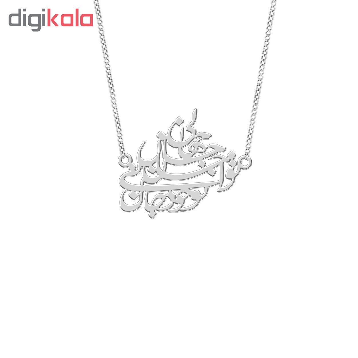 گردنبند نقره زنانه ترمه 1 طرح تومراجان و جهانی کد L366 -  - 2