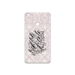 MAHOOT Nastaliq-2 Cover Sticker for Xiaomi Mi Max
