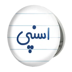 آینه جیبی خندالو طرح اسنپی مدل تاشو کد 7726 