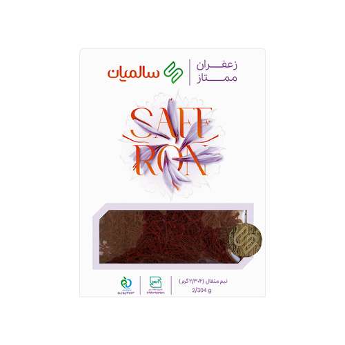 زعفران سرگل ممتاز سالمیان - 2.304 گرم