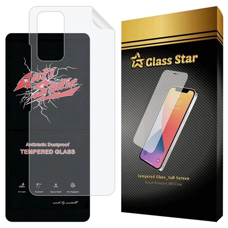 محافظ صفحه نمایش گلس استار مدل ANNG مناسب برای گوشی موبایل سامسونگ Galaxy S20 FE / Galaxy S20 FE 5G / Galaxy S20 FE 2022 به همراه محافظ پشت گوشی