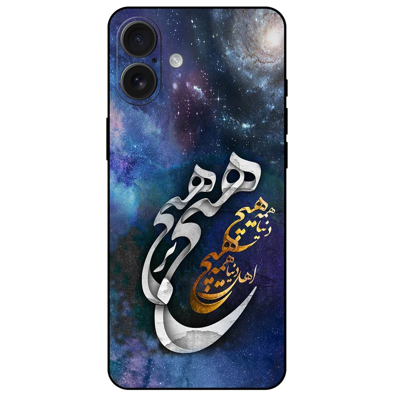 کاور مگافون طرح هیچ مدل 7702 مناسب برای گوشی موبایل اپل iPhone 16  