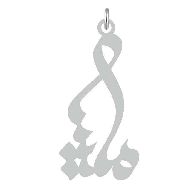 آویز گردنبند کرابو طرح ملیسا مدل Kb2-664