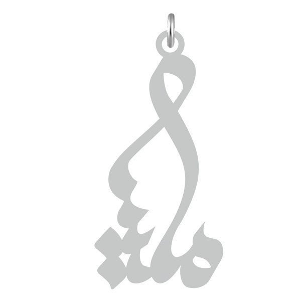 آویز گردنبند کرابو طرح ملیسا مدل Kb2-664