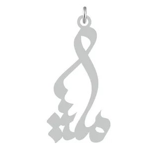 آویز گردنبند نقره کرابو طرح ملیسا مدل Kn2-664