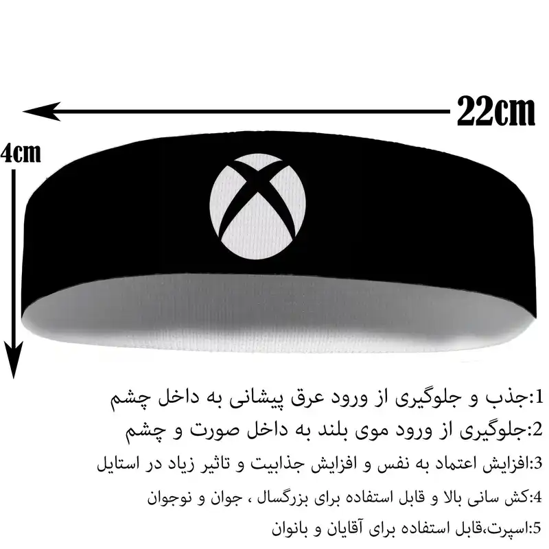 هدبند ورزشی آی تمر مدل xbox کد 93