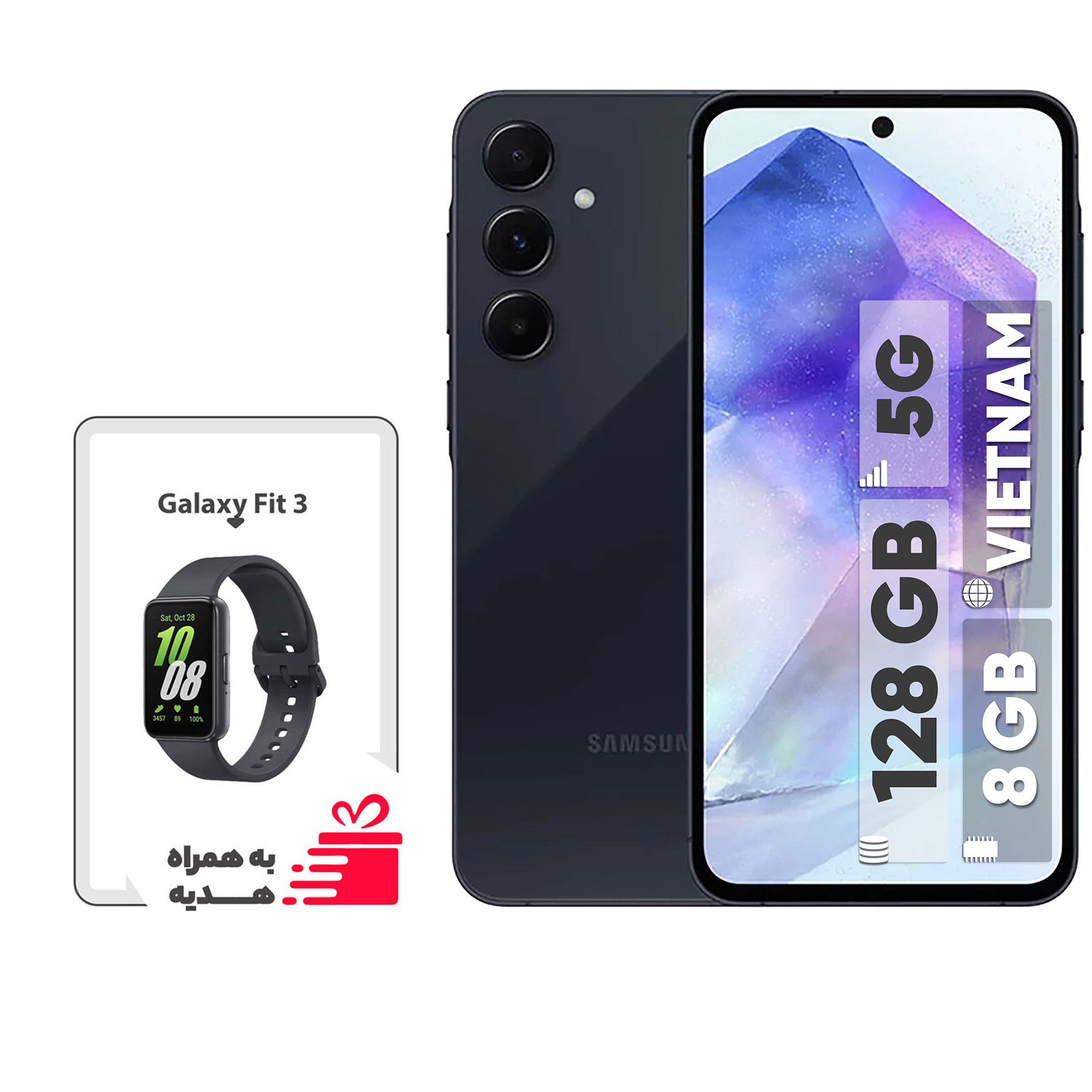 گوشی موبایل سامسونگ مدل Galaxy A55 دو سیم کارت ظرفیت 128 گیگابایت و رم 8 گیگابایت - ویتنام - به همراه هدیه مچ بند Galaxy Fit 3