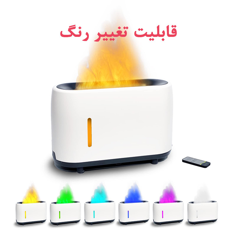دستگاه بخور سرد مدل Aroma Diffuser