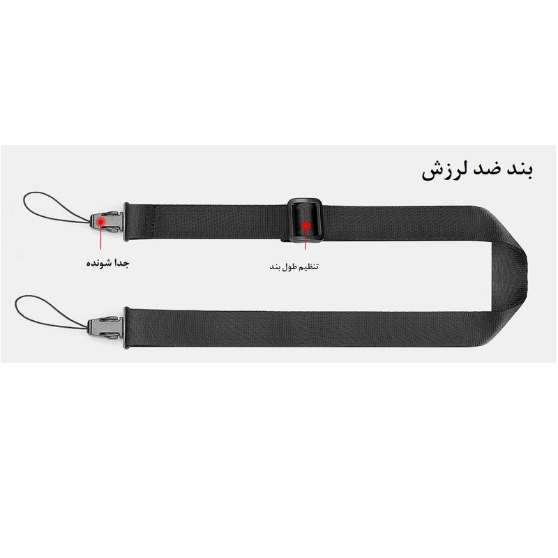 بند دور سینه گوشی موبایل و دوربین ورزشی مدل Mobile mount