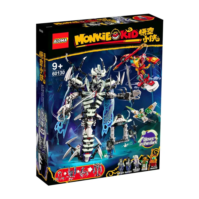 ساختنی 1389 تکه آلوما مدل مانکی کیدز کد 60130