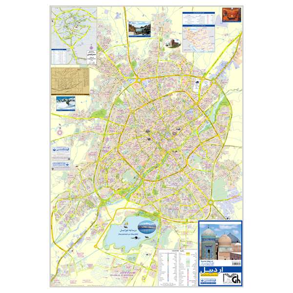 	 نقشه سیاحتی و گردشگری شهر اردبیل گیتاشناسی کد 583