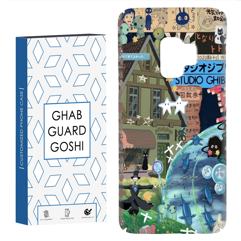 کاور قاب گارد گوشی طرح فانتزی کد Dimo-212 مناسب برای گوشی موبایل سامسونگ Galaxy S9