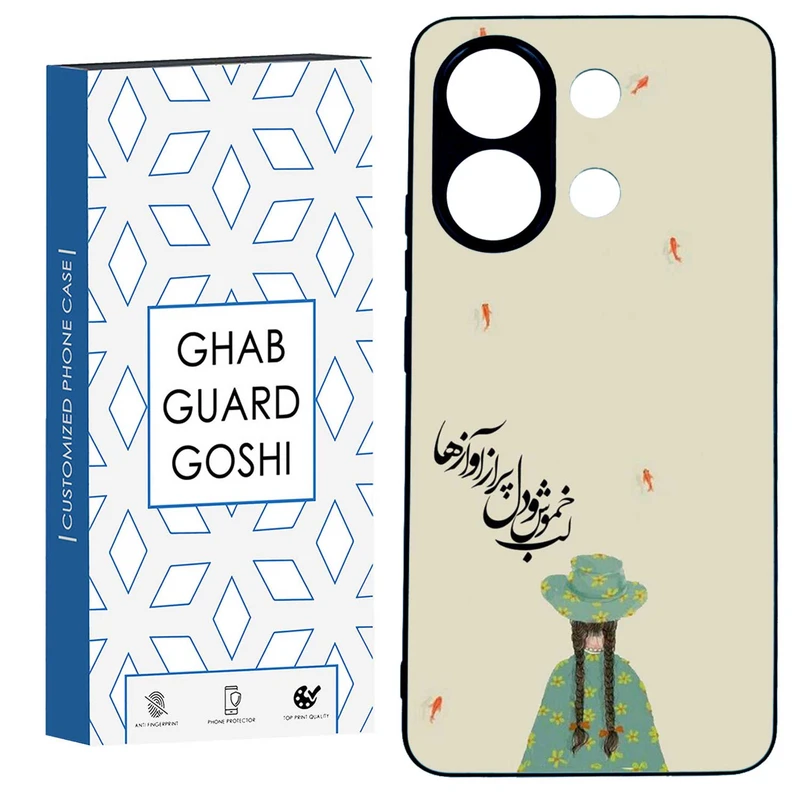 کاور قاب گارد گوشی طرح فانتزی کد TPU-030 مناسب برای گوشی موبایل شیائومی  REDMI NOTE 13 4G
