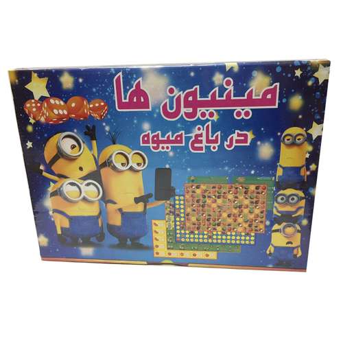 بازی فکری مدل مینیون ها در باغ میوه