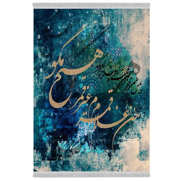 فرش پارچه‌ای دفه مدل فرشینه شانل مخمل طرح فانتزی کد 7006