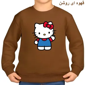 سویشرت بچگانه مدل کیتی کد ۳