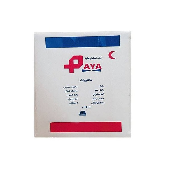 جعبه کمکهای اولیه مدل 30 جعبه کمکهای اولیه مدل 30