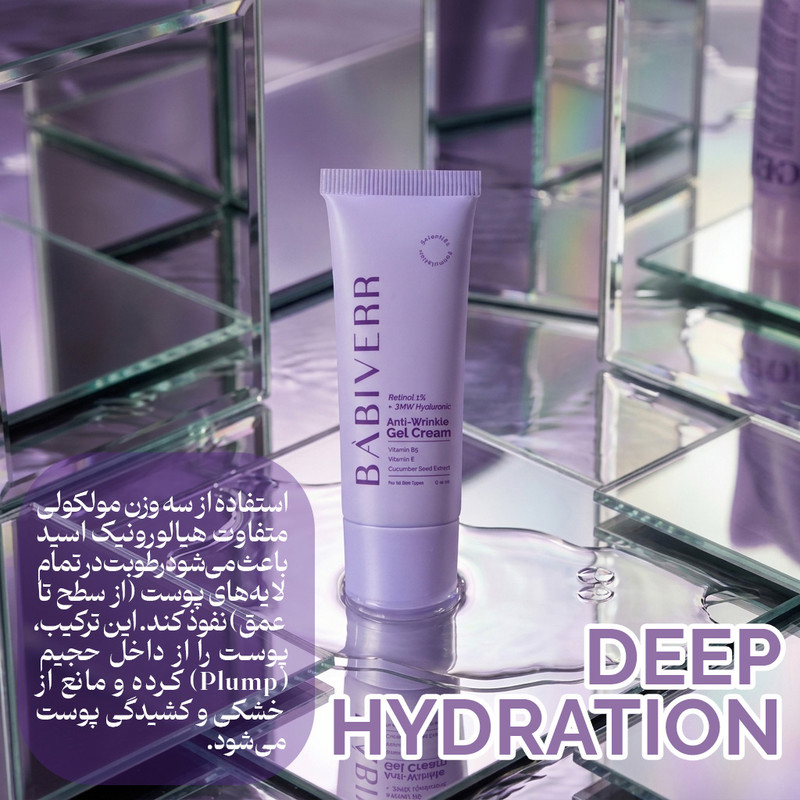 مجموعه ضد چروک رتینول باب ایور مدل کرم ژل رتینول + هیالورونیک حجم 40 میلی لیتر و سرم دور چشم رتینول + کافئین حجم 17 میلی لیتر مناسب انواع پوست