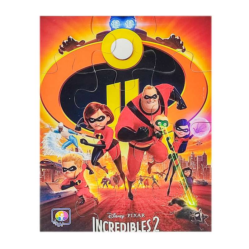 پازل 12 تکه مدل شگفت انگیزان