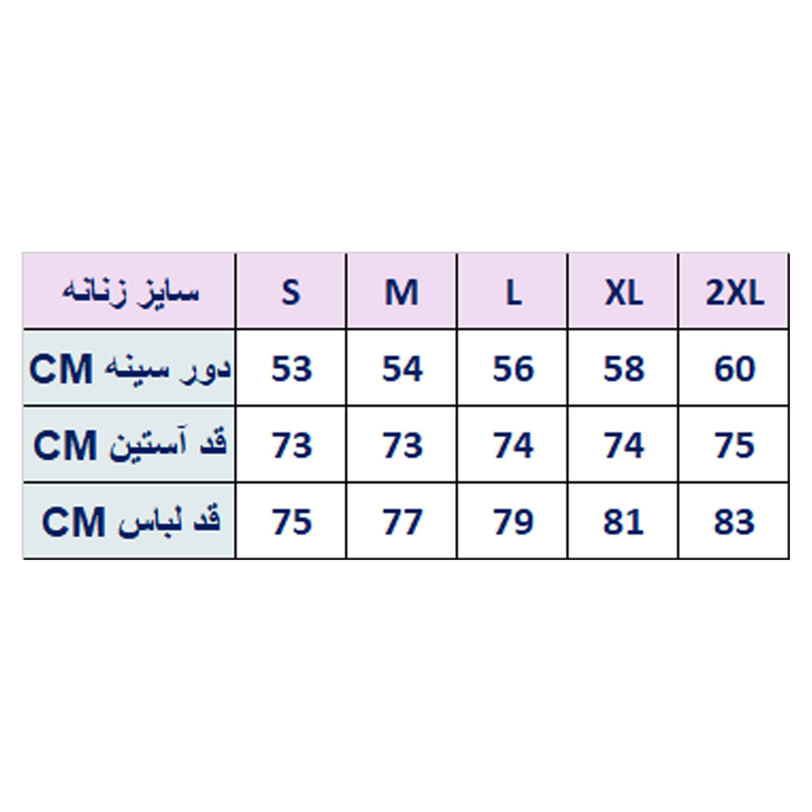 کت زنانه ایزی دو مدل 218113759 -  - 9