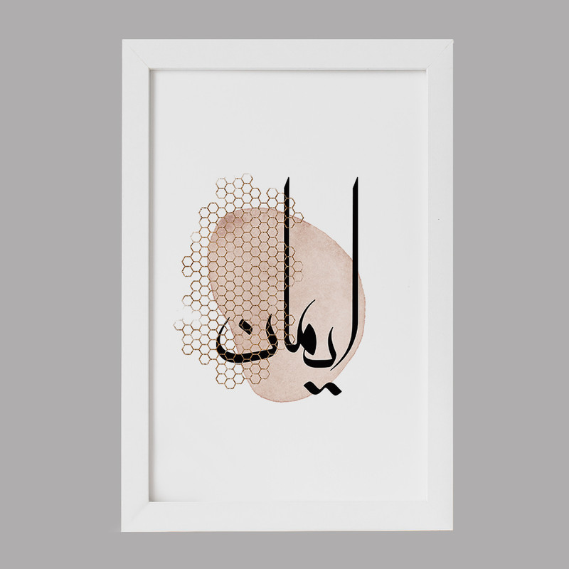 تابلو خندالو مدل دکوراتیو کلمات بسم الله رحمت ایمان کد M63 مجموعه 3 عددی تابلو خندالو مدل دکوراتیو کلمات بسم الله رحمت ایمان کد M63 مجموعه 3 عددی