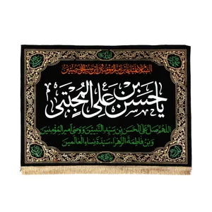 پرچم مدل کتیبه مذهبی طرح یا حسن مجتبی کد 60002035