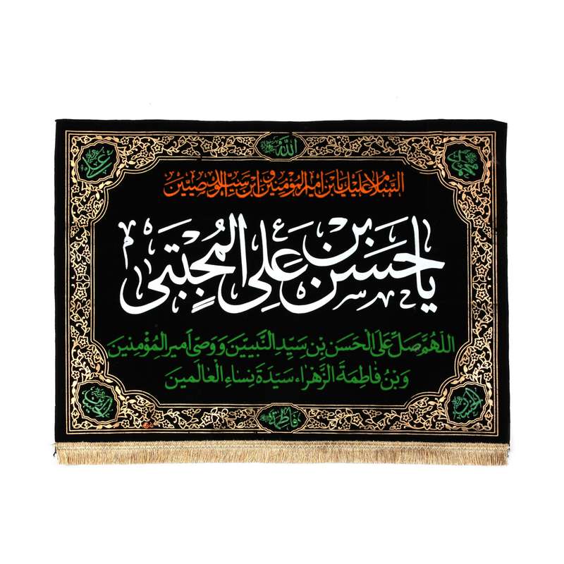 پرچم مدل کتیبه مذهبی طرح یا حسن مجتبی کد 60002035