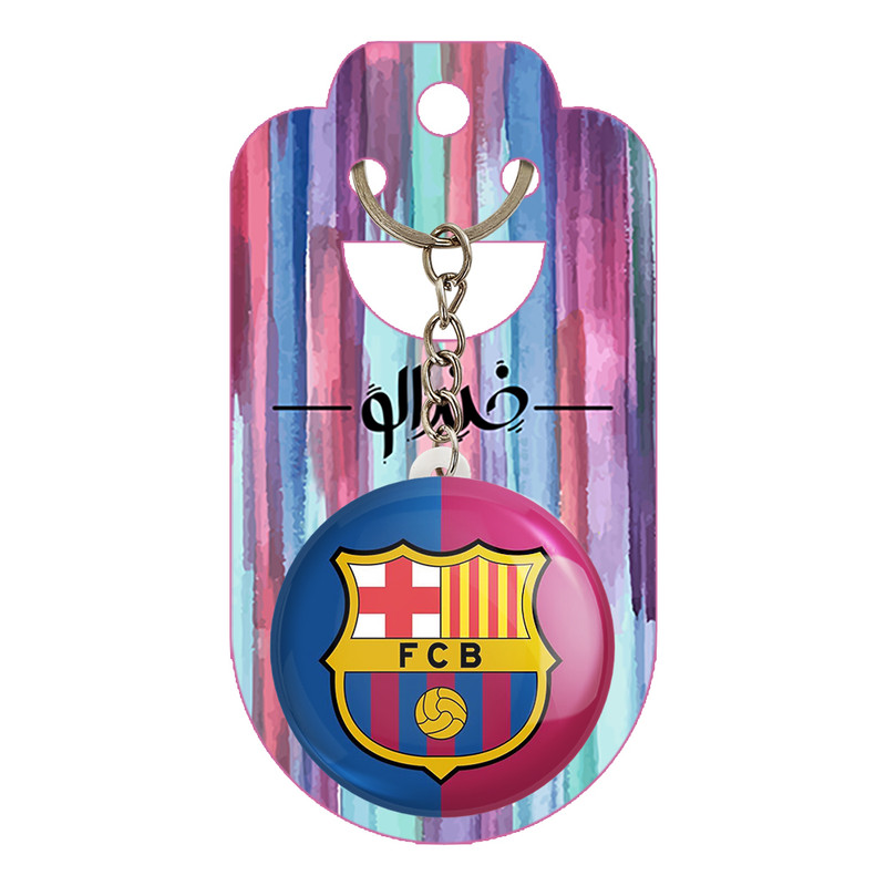 جاکلیدی خندالو طرح باشگاه بارسلونا کد 2002