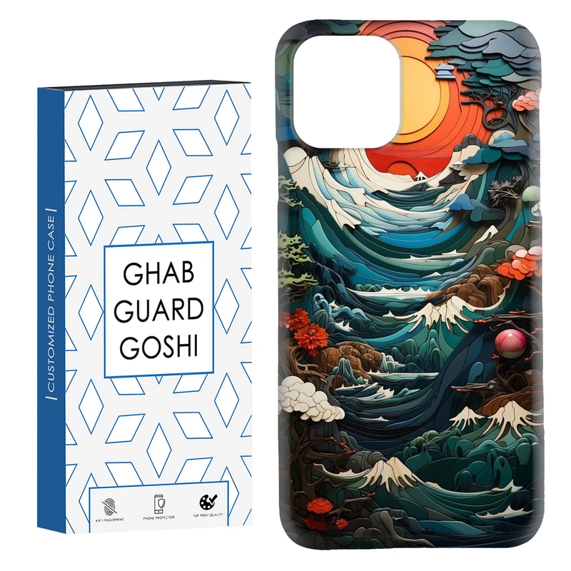 کاور قاب گارد گوشی طرح منظره کد Dimo-205 مناسب برای گوشی موبایل اپل  IPHONE 11