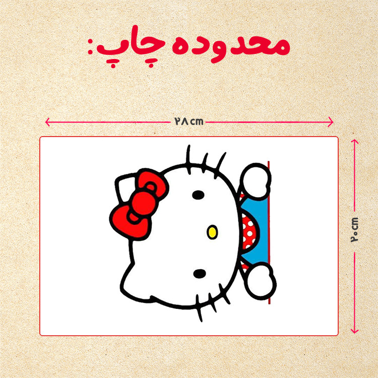 پازل 35 تکه مدل کیتی کد 48