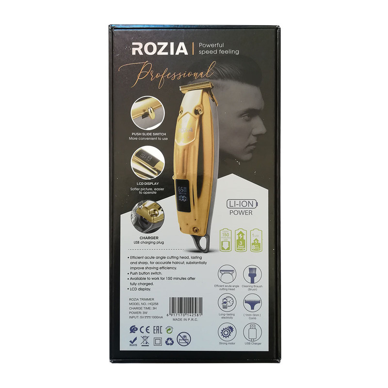 ماشین اصلاح موی سر و صورت روزیا مدل HQ258