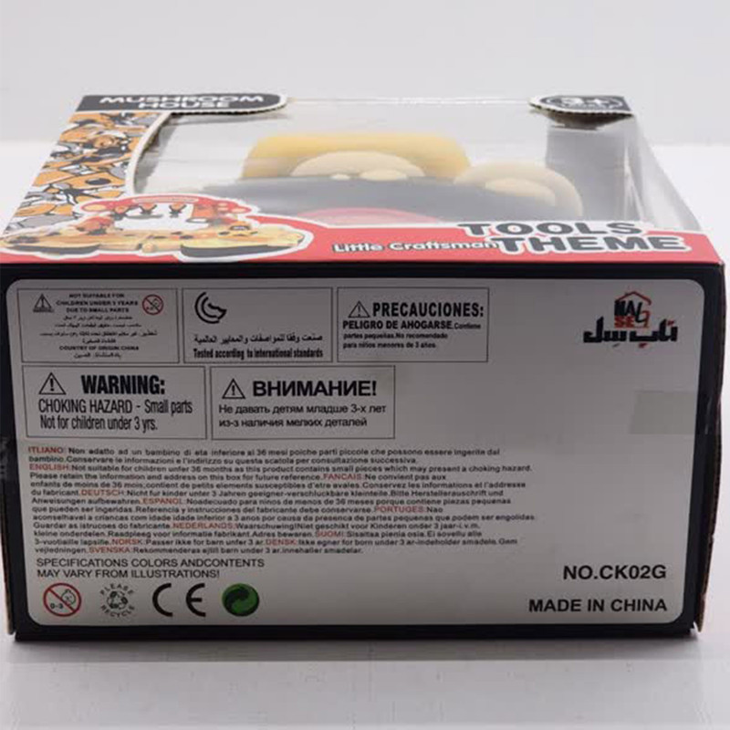 اسباب بازی ناب سل مدل جعبه ابزار کودک طرح کلبه مجموعه 40 عددی