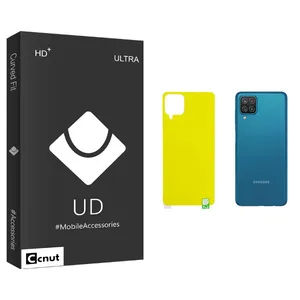 Coconut UD Black Back Protector For Samsung Galaxy A12