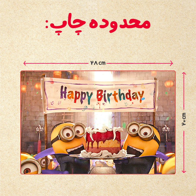 پازل 35 تکه مدل مینیون کد 5
