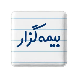 مگنت خندالو مدل بیمه گزار کد 7862