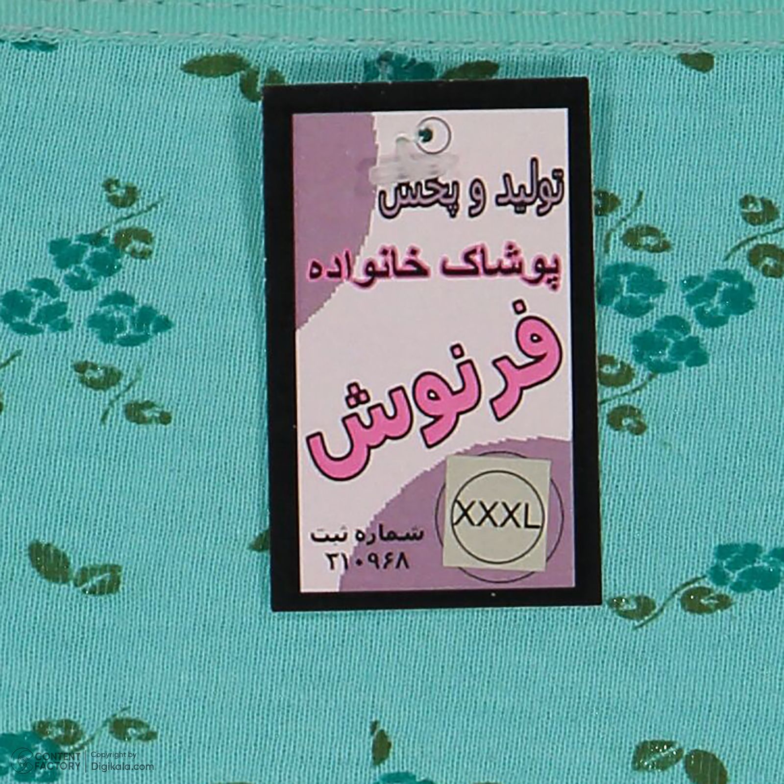 شورت زنانه فرنوش مدل نخ پنبه مجموعه 6 عددی -  - 14