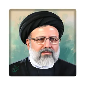 کاشی مبین ایده مدل شهید سید ابراهیم رئیسی کد 1181