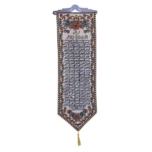 آویز تزِیینی ملیله دوزی بازرگانی میلادی کد TAB_036