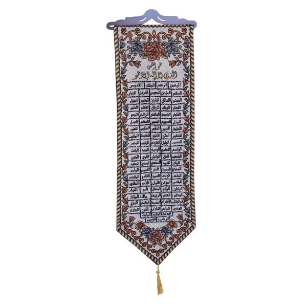 آویز تزِیینی ملیله دوزی بازرگانی میلادی کد TAB_036 آویز تزِیینی ملیله دوزی بازرگانی میلادی کد TAB_036