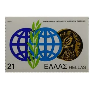 تمبر یادگاری مدل حقوق بشر یونان