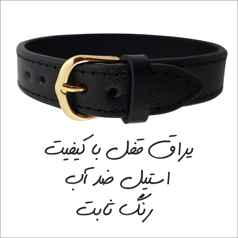 دستبند زنانه گیلواره زراوشان مدل چرم طبیعی اسم نارینا کد CLK 155