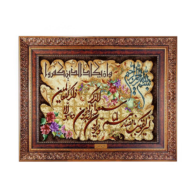 تابلو فرش ماشینی نقش نگار رضوی طرح وان یکاد کد 395KC