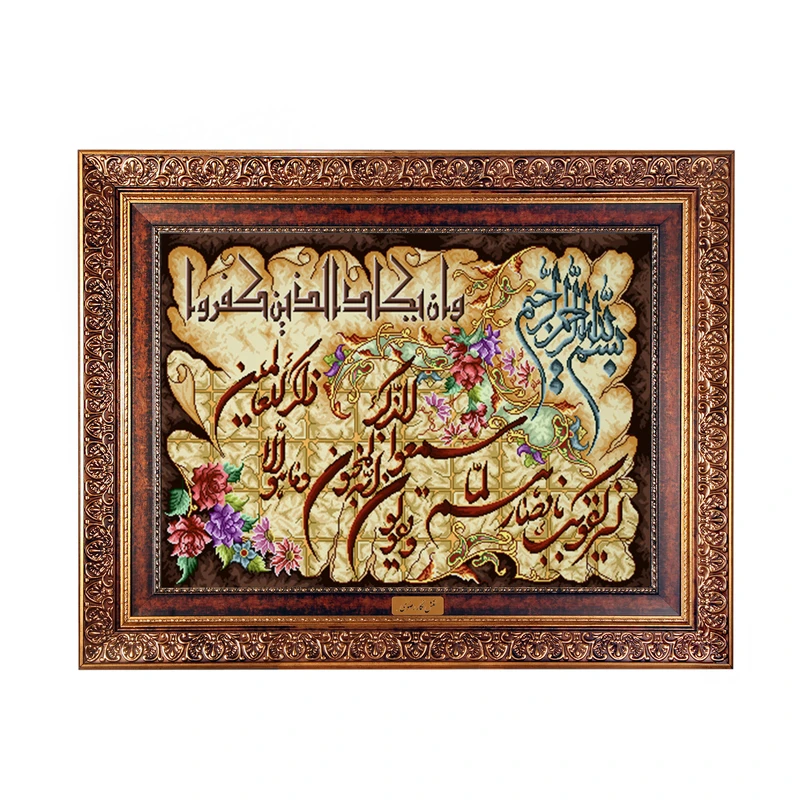 تابلو فرش ماشینی نقش نگار رضوی طرح وان یکاد کد 395KC