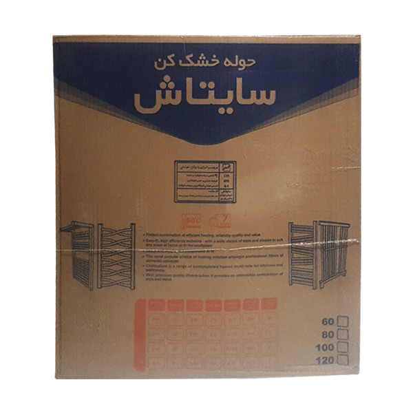 رادیاتور حوله خشک کن سایتاش مدل Beta10 رادیاتور حوله خشک کن سایتاش مدل Beta10