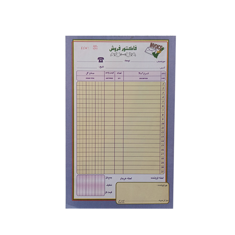 فاکتور فروش کد DR0