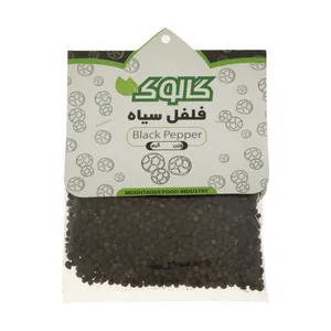 فلفل سیاه ناساب گالوک - 50 گرم