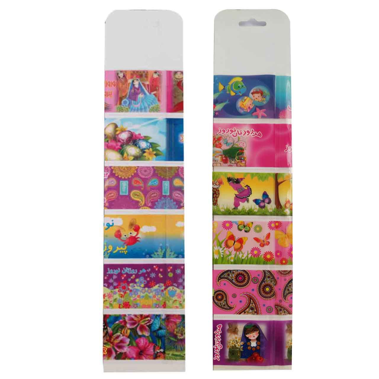 برچسب تخم مرغ تزیینی مدل هفت سین نوروز کد B2 مجموعه 12 عددی