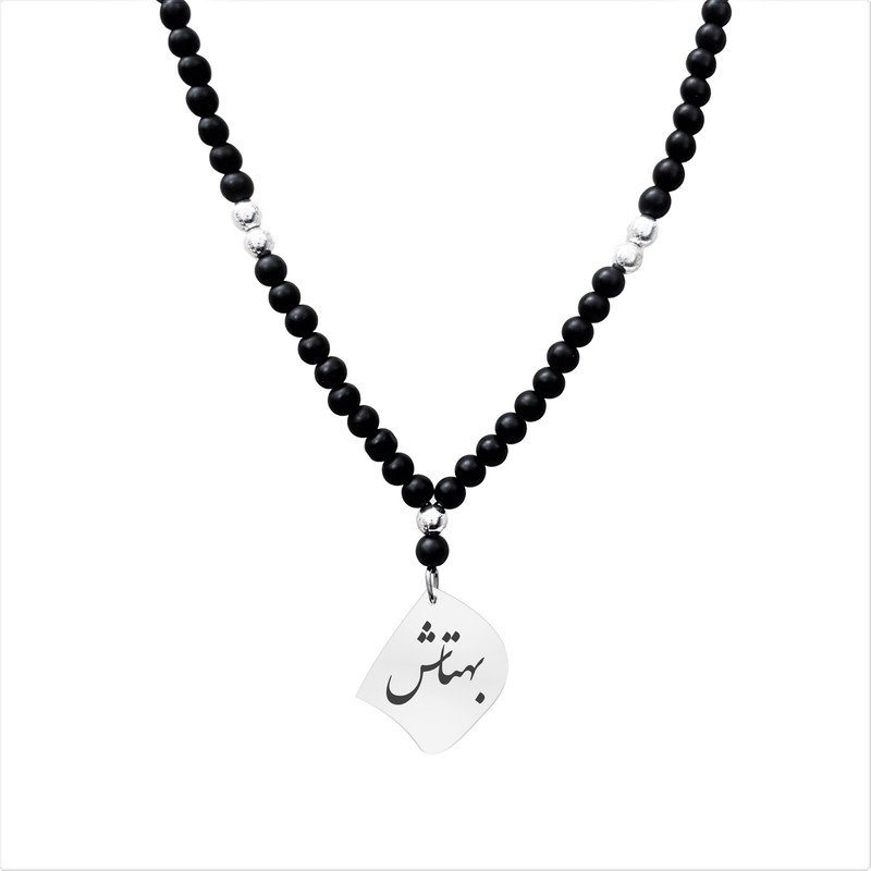 گردنبند نقره مردانه لیردا مدل اسم بهتاش کد gor 0116 گردنبند نقره مردانه لیردا مدل اسم بهتاش کد gor 0116